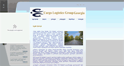 Desktop Screenshot of clg.ge
