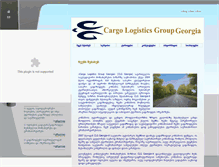 Tablet Screenshot of clg.ge